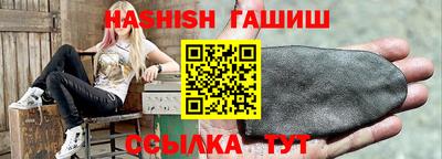 ПСИЛОЦИБИНОВЫЕ ГРИБЫ Будённовск