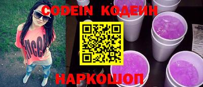 ПСИЛОЦИБИНОВЫЕ ГРИБЫ Будённовск