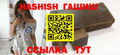 ПСИЛОЦИБИНОВЫЕ ГРИБЫ Будённовск