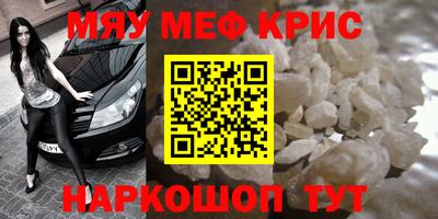 ПСИЛОЦИБИНОВЫЕ ГРИБЫ Будённовск