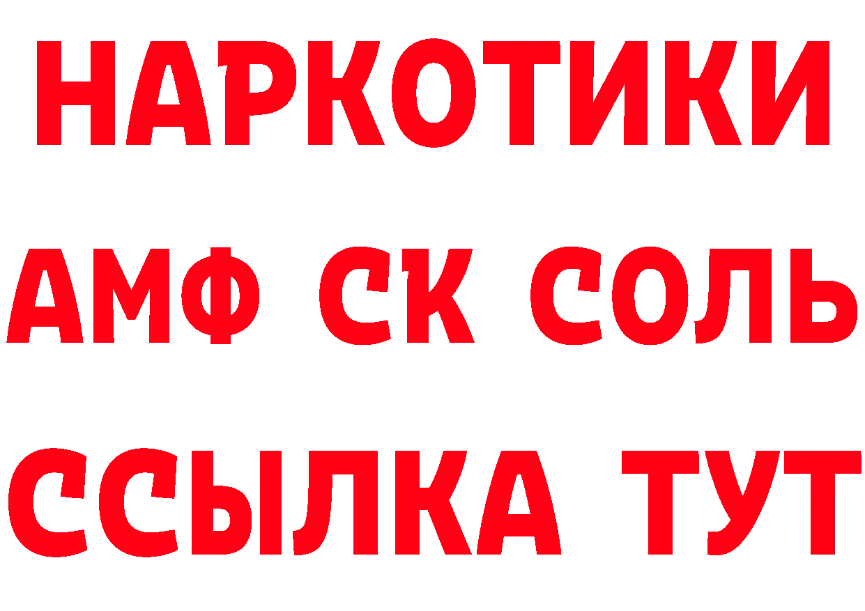 Бутират 99% зеркало площадка гидра Прохладный