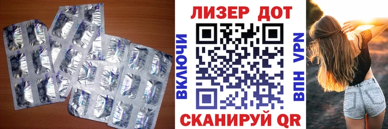 LSD-25 экстази кислота  Прохладный 