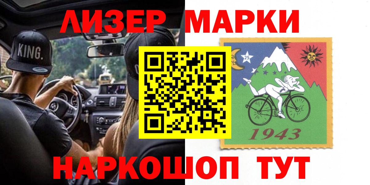 Лсд 25 экстази кислота  Вход с VPN  Прохладный  LSD-25 экстази ecstasy 