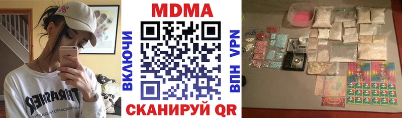 MDMA кристаллы  Прохладный 
