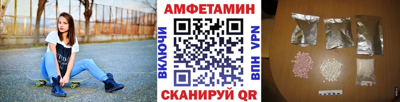Метамфетамин мет  купить   Прохладный 