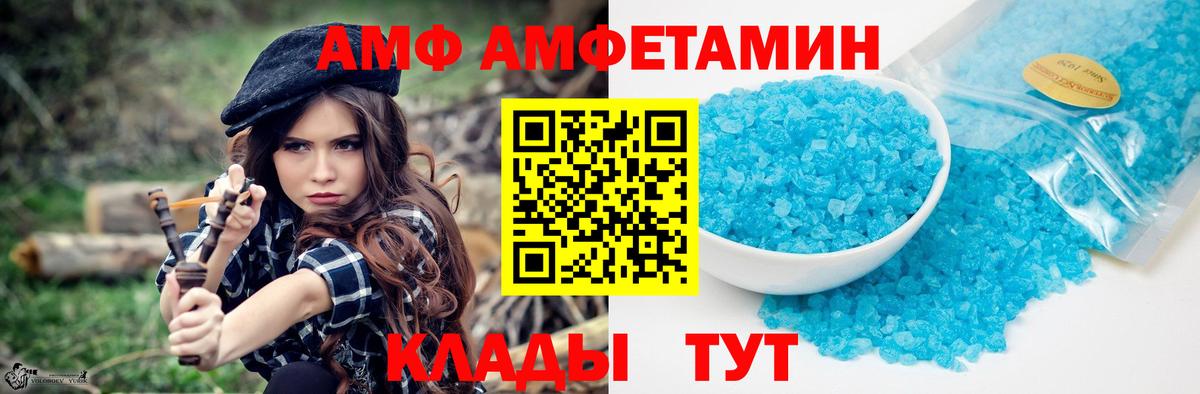 Первитин пудра Прохладный
