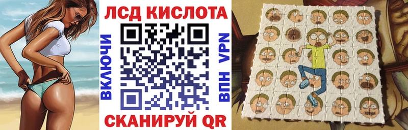 Наркотические марки 1500мкг  закладка  Прохладный 