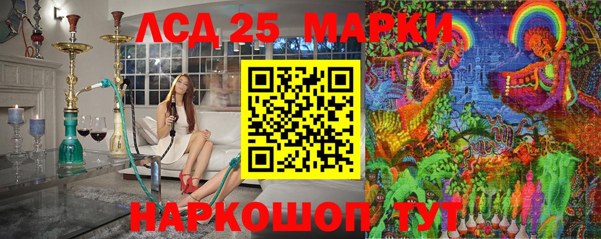 Марки N-bome 1,5мг Прохладный
