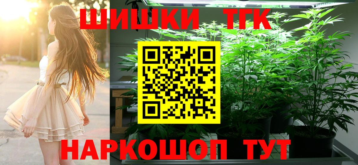 Марихуана тримм Прохладный